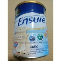 ราคา อ่านก่อนซื้อ!!! (กระป๋องบุบนะคะ) นมเอนชัวร์ Ensure เอนชัวร์ กลิ่นวานิลลาชนิดกระป๋อง ราคาถูกที่สุด ขนาด 850 กรัม (13061835184)