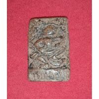 ราคา หนุมาน,หนุมานหลวงพ่อกวย,พระหลวงพ่อกวย (27902168448)