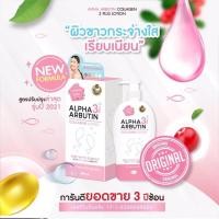 ราคา ของแท้100%!! Alpha Arbutin Collagen Lotion 500ml. โลชั่นอัลฟ่าอาร์บูติน (10901610459)