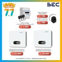 ราคา SOFAR CT กันย้อน 1 เฟส รุ่น CT-Inverter1p for zero export device (8495179161)