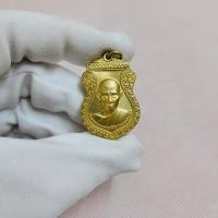 ราคา เหรียญเสมาหลวงพ่อรวย วัดตะโก ปี 2557 (20188697623)