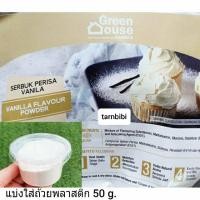 ราคา กลิ่นวานิลลาผง วนิลาผงเข้มข้น หอมมากๆ แบ่งบรรจุ(ของนำเข้า) กินเจทานได้ (3) (3242735832)