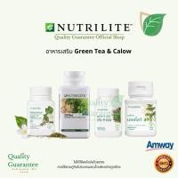 ราคา Green Tea Plus and Calow Nutrilite Amway กรีนทีพลัส ชาเขียว สารสกัดจาก ถั่วขาว นิวทริไลท์ แอมเวย์ อาหารเสริม ออกกำลังกาย (5219072181)