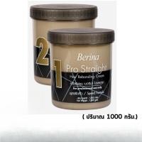ราคา (ครีมยืดผม บรรจุ 1000g.+ครีมโกรกผม 1000g.) เบอริน่า โปรเสตรท Berina Pro Straight Hair Rebonding Cream. (1 ชุด) (51801448277)
