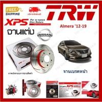 ราคา TRW XPS จานเบรค แต่ง เซาะร่อง Nissan Almera ปี 2012-2019 นิสสัน อัลเมร่า (1 คู่) ไม่ต้องดัดแปลง (21869878047)