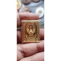 ราคา เหรียญแสตมป์พญาครุฑหลังยันต์ที่ระลึกงานกฐินสามัคคีหลวงพ่อวราห์วัดโพธิ์ทองปี 60 (29286037036)