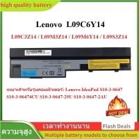 ราคา Lenovo L09C6Y14 ใหม่แบตเตอรี่ สำหรับ Lenovo Ideapad S10-3-0647 U160-08945KU/08945MU L09C3Z14 L09M3Z14 (57350558061)
