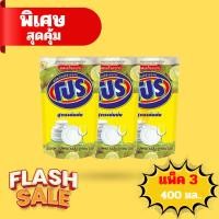ราคา โปร น้ำยาล้างจาน สูตรเข้มข้น 400 มล. แพ็ค 3 ถุง (44314763465)