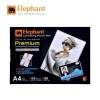 ราคา พลาสติกเคลือบบัตร ตราช้างพรีเมี่ยม ขนาด A4 125ไมครอน (จำนวน 1 กล่อง) (2472862638)