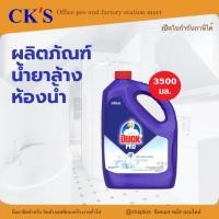 ราคา Duck pro เป็ดโปร น้ำยาทำความสะอาดห้องน้ำ สูตรขจัดคราบ 9 คราบ 3500มล.bathroom cleaner. (42311025161)