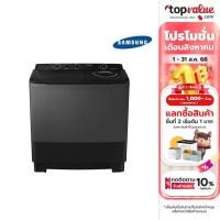 ราคา SAMSUNG เครื่องซักผ้าสองถัง 14 KG. รุ่น WT14B5040BA/ST รับประกัน 5 ปี (19943282412)