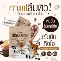 ราคา กาแฟโคซี่เอส Escoffee COZY S กาแฟโรบัสต้าแท้ % หอม กลมกล่อม อร่อย (19992166259)