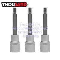 ราคา Thousand GP0013 (KS1844) ชุดลูกบล็อกเดือยโผล่ ขันน๊อตฝาสูบรถ Toyota : Vios, Camry, Altis 3 ตัวชุด (18372301406)