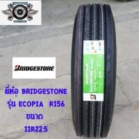 ราคา ยางรถบรรทุก 11R22.5 ยี่ห้อ BRIDGESTONE รุ่น ECOPIA R156 ยางสำหรับรถบรรทุก (15900627298)