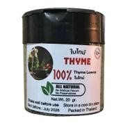 ราคา ใบไธม์แห้ง 20กรัม, ใบไทม์ 100% Thyme 20gr Bottle, Dried Thyme Leaf, Thyme Leaves Premium Quality Dried Thyme Leaf (44207046026)