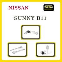 ราคา NISSAN SUNNY B11 / นิสสัน ซันนี่ B11 / ลูกหมากรถยนต์ ซีร่า CERA ลูกหมากปีกนก ลูกหมากคันชัก ลูกหมากแร็ค (11735551478)