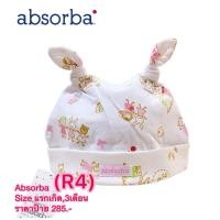 ราคา Absorba (แอ๊บซอร์บา) หมวกเด็ก size แรกเกิด,3เดือน (25396309055)