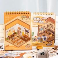 ราคา Twilight Dream Town Series Journal Scenery สติ๊กเกอร์หนังสือ Die-Cut 3D Miniature Scenery ตกแต่งวัสดุสติกเกอร์ (28792994060)