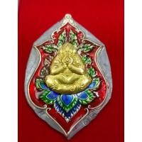 ราคา เหรียญปิดตาอ.อุทัย อุทโย (21868289305)