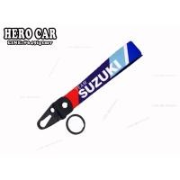 ราคา พวงกุญแจ พวงกุญแจห้อยกางเกง ลาย SUZUKI พวงกุญแจรถมอไซค์ พวงกุญแจรถยนต์ (3197118101)