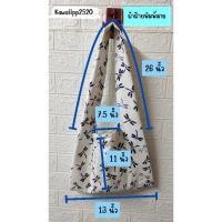 ราคา ถุงย่ามสะพายไหล่สะพายข้างผ้าฝ้ายพิมพ์ลาย (23056561773)