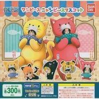 ราคา Nyan Piece Mascot โมเดล Gashapon กาชาปอง one piece วันพีซ ของแท้ จาก ญี่ปุ่น (26470179306)