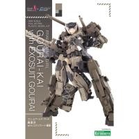 ราคา Frame Arms Girl Gourai Kai with Exosuit Gourai (Kotobukiya) มือ1 (พร้อมส่ง) (27229905326)