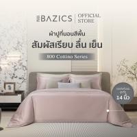 ราคา PASAYA BAZICS - ชุดผ้าปูที่นอน+ปลอกหมอนหนุน (ไม่รวมปลอกนวม) 6ฟุต (KING) 5ฟุต (QUEEN) 3.5ฟุต (SINGLE) - ORDINARY (16924012500)
