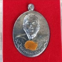 ราคา เหรียญหลวงพ่อคง วัดวังสรรพรส ปี 2556 (24092727099)