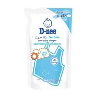 ราคา D-Nee น้ำยาซักผ้าขนาด600 มลชนิดถุงเติม (9266123247)