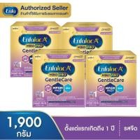 ราคา (ยกลัง4กล่อง)Enfalac เอนฟาเจนเทิลแคร์ ดีเอชเอ พลัส สูตร 1 ( Enfalac gentle care) ขนาด 1900กรัม ( 4กล่อง )MG (40655497460)