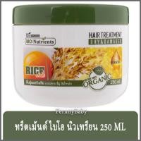 ราคา FernnyBaby ทรีทเม้นต์ผม ไบโอ-วูเมนส์ ไบโอ เนเชอรัล เอ็กซ์ตร้า แฮร์ ทรีตเม้นท์ สำหรับเส้นผม 250 มล. (17613031424)