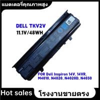 ราคา ★New Dell TKV2V แบตเตอรี่แล็ปท็อป สำหรับ Dell Inspiron 14V 14VR N4030 N4020 M4010 M4050 (41151510051)
