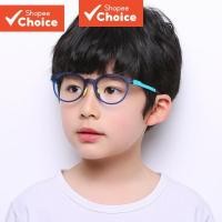 ราคา เด็กป้องกันรังสีแว่นตาตา ตร90 กรอบป้องกันแสงสีฟ้าคอมพิวเตอร์เด็กกรอบแว่นตาเปลี่ยนเลนส์ (25134079794)