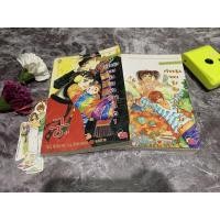 ราคา นิยายแปลหายาก เจ้าหญิงจอมจุ้นกับรักวุ่นๆในวัง 1-2 เล่มจบ พร้อม ที่คั่นหนังสือ (8952236550)