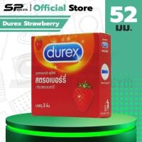 ราคา Durex Strawberry ถุงยางอนามัย กลิ่นหอมสตรอเบอร์รี่ ผิวเรียบ ขนาด 52.5 มม. (1 กล่อง) 3 ชิ้น (28905925007)