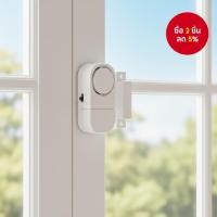 ราคา เซ็นเซอร์สัญญาณกันขโมยสําหรับหน้าต่างและประตูบ้านไร้สาย (57650119744)