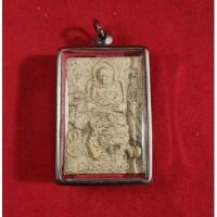 ราคา พระผงหลวงพ่อเปิ่นนั่งเสือหลังหนุมานถือดอกบัว ปี 41 วัดบางพระ จ. นครปฐม (43776287931)