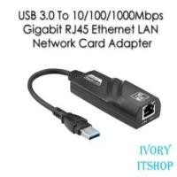 ราคา USB 3.0 To 10/100/1000Mbps Gigabit RJ45 Ethernet LAN Network Card Adapter/ivoryitshop (2725861234)