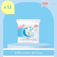 ราคา (ยกแพ็ค) เอเวอร์กรีน สำลีก้านกระต่าย 200 ก้าน - แพ็ค 12 ชิ้น / Evergreen Cotton Bud White Rabbit 200 pcs. (Pack 12) (18010309464)