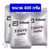 ราคา เอนชัวร์ วนิลา ชนิดถุงเติม ขนาด 400 กรัม อาหารสูตรครบถ้วน (8366516222)