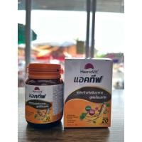 ราคา เฮโมวิต แอคทีฟ (Haemovit Active) เป็นผลิตภัณฑ์เสริมอาหารที่มีส่วนผสมของสารสกัดจากโสม, ใบแปะก๊วย, และวิตามินรวม (40870279154)