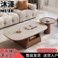 ราคา ชุดโต๊ะกาแฟหินทราเวอร์ตินลายไม้ (53103549808)