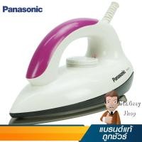 ราคา PANASONIC เตารีด1.75 ปอนด์ 0.8 กก. เคลือบเทปลอน สีแดง รุ่น NI-317T V (14955) (1067643813)