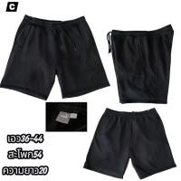 ราคา กางเกงขาสั้นมือสองงานป้ายแบรนด์ PUMA (สัดส่วนตามรูปล่างซ้าย) (49853710570)