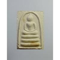 ราคา ผ2392 พระสมเด็จคะแนน หลวงพ่อแพ วัดพิกุลทอง จ.สิงห์บุรี แพ2พัน (24473395454)