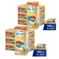 ราคา Hi-Q UHT นมยูเอชที นมไฮคิวสูตร3 สูตร4 พลัส ซูเปอร์โกลด์ รสจืด180 มล (ยกลังx3ลัง) (40058625670)