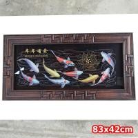 ราคา รูปมงคล ภาพมงคล ภาพพิมพ์ ปลาคราฟ ผ้ากำมะหยี่ สีดำ กรอบรูป กรอบรูปไม้สัก เสริมฮวงจุ้ย (8623617267)