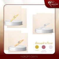 ราคา นคร เจมส์ แหวนเพชรแท้ ทองคำแท้18K(ทอง75%)ดีไซน์เพชรsolitaireแท้ ขายได้ จำนำได้ พร้อมใบรับประกัน(มีของแถม) (8468683910)