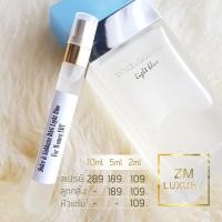 ราคา Dolce & Gabbana D&G Light Blue For Women EDT น้ำหอมเคาน์เตอร์แบรนด์แท้ 100% กดแบ่งจากขวด (941164626)